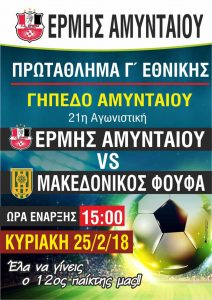 Εικόνα άρθρου