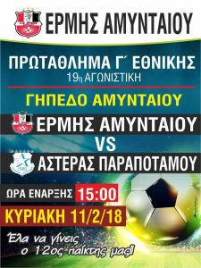 Εικόνα άρθρου