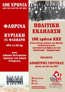 Εικόνα άρθρου