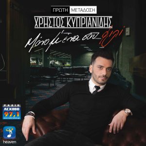 Εικόνα άρθρου