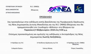 Εικόνα άρθρου