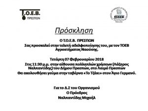 Εικόνα άρθρου