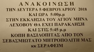Εικόνα άρθρου