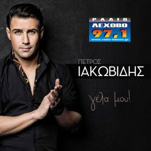 Εικόνα άρθρου