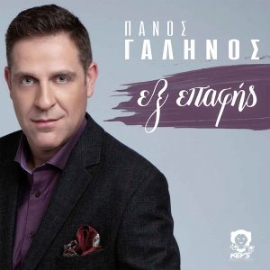 Εικόνα άρθρου