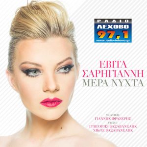 Εικόνα άρθρου