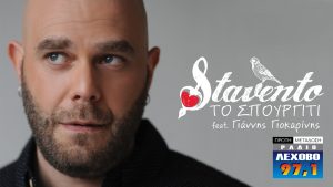 Εικόνα άρθρου