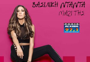 Εικόνα άρθρου