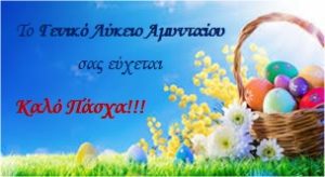 Εικόνα άρθρου
