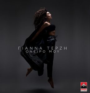 Εικόνα άρθρου