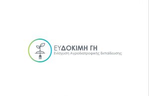 Εικόνα άρθρου