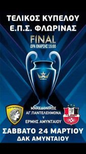 Εικόνα άρθρου