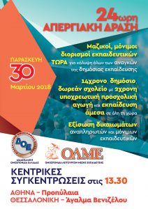 Εικόνα άρθρου
