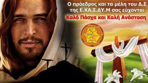 Εικόνα άρθρου