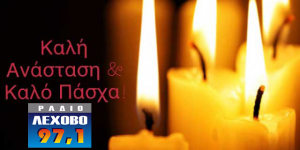 Εικόνα άρθρου