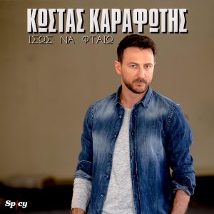 Εικόνα άρθρου