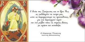 Εικόνα άρθρου