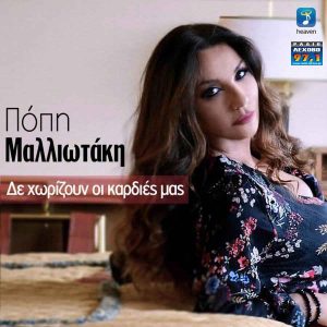 Εικόνα άρθρου