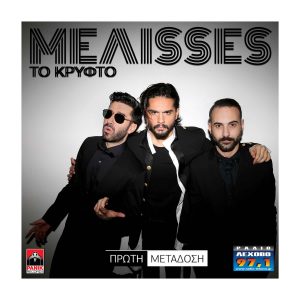 Εικόνα άρθρου