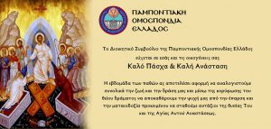 Εικόνα άρθρου
