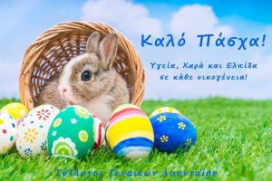 Εικόνα άρθρου