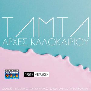 Εικόνα άρθρου
