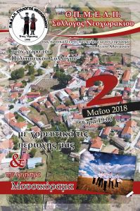 Εικόνα άρθρου