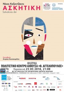 Εικόνα άρθρου
