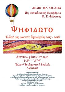 Εικόνα άρθρου