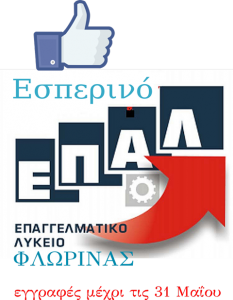 Εικόνα άρθρου