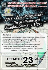 Εικόνα άρθρου