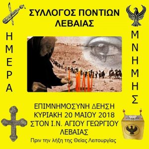 Εικόνα άρθρου