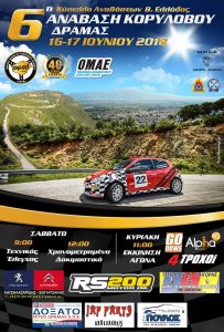 Εικόνα άρθρου