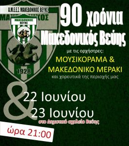 Εικόνα άρθρου