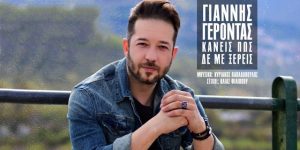 Εικόνα άρθρου