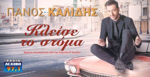 Εικόνα άρθρου