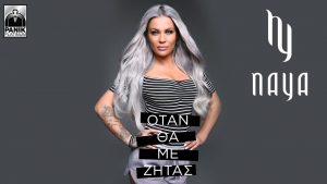 Εικόνα άρθρου