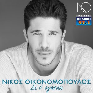 Εικόνα άρθρου