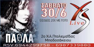 Εικόνα άρθρου