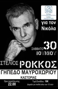Εικόνα άρθρου