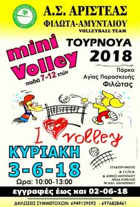 Εικόνα άρθρου
