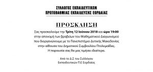 Εικόνα άρθρου
