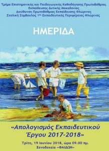 Εικόνα άρθρου