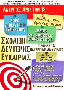 Εικόνα άρθρου