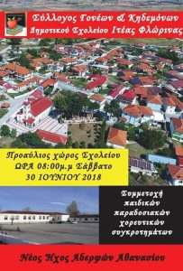 Εικόνα άρθρου