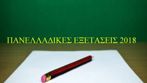 Εικόνα άρθρου
