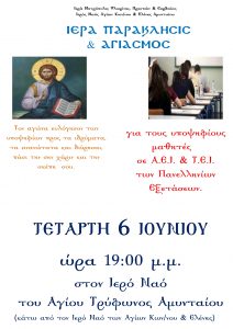 Εικόνα άρθρου