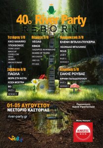 Εικόνα άρθρου