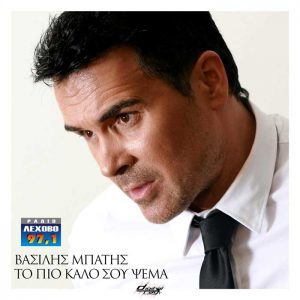 Εικόνα άρθρου