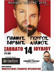 Εικόνα άρθρου